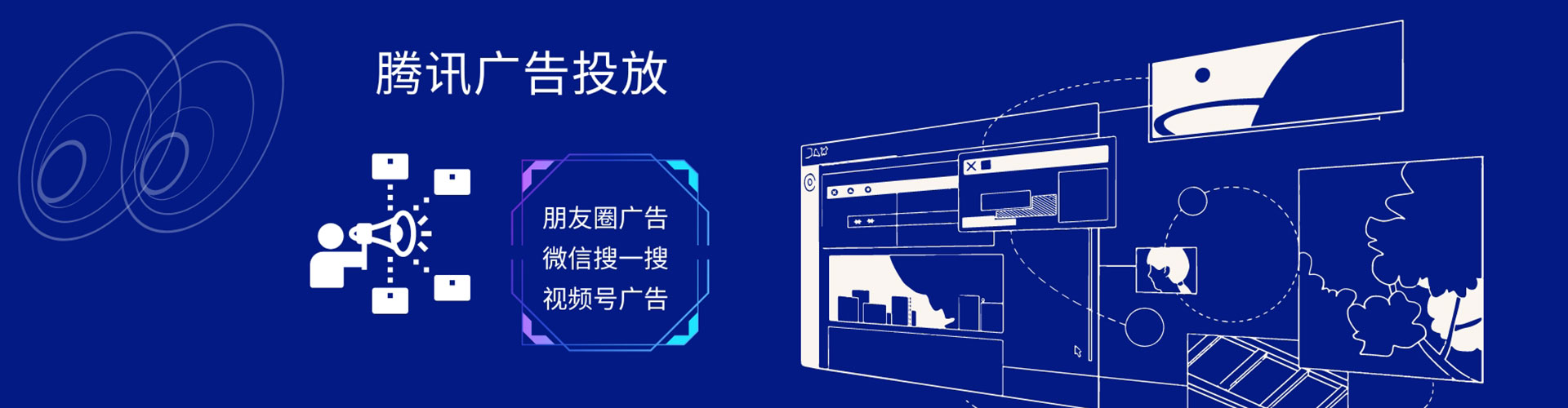 万华信息流大师