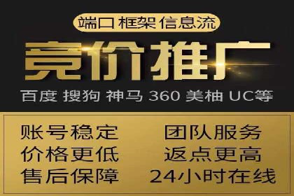 不同行业百度关键词推广价格对比及效果评估