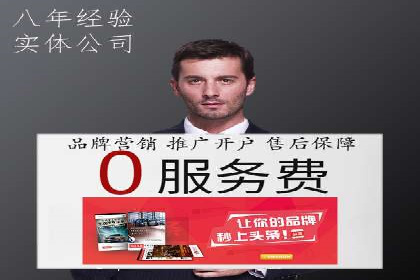 案例解析：揭秘高效竞价推广技巧