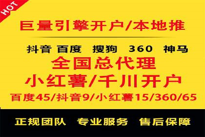 传统企业转型SEM广告的成功之路